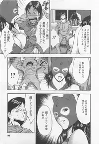 [Nagashima Chosuke] Sakuradoori no Megami 2