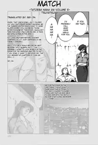 [Tsuya-Tsuya] Match [ENG]