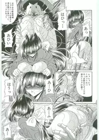 [Horikawa Gorou] TOILET GIRL -Kichiku no Ugomeki-