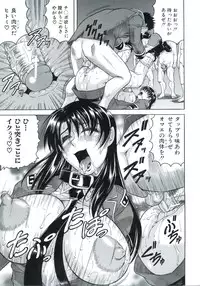 [Jamming] Kangoku Jima