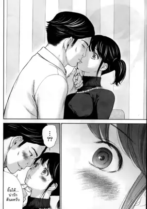 Netoraserare Vol.1-3