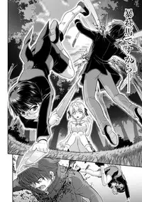 [TSF no F (Various)] TSF no F no Hon Sono 5 [Digital]