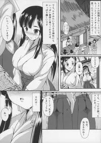 (COMITIA104) [Yuuseian (Yuusei Iori)] Oshikko Shitaku Nacchatta