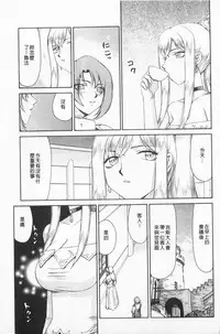 [Taira Hajime] Kijoku Inmu Alfina | 姬辱淫夢 艾爾菲娜 [Chinese]