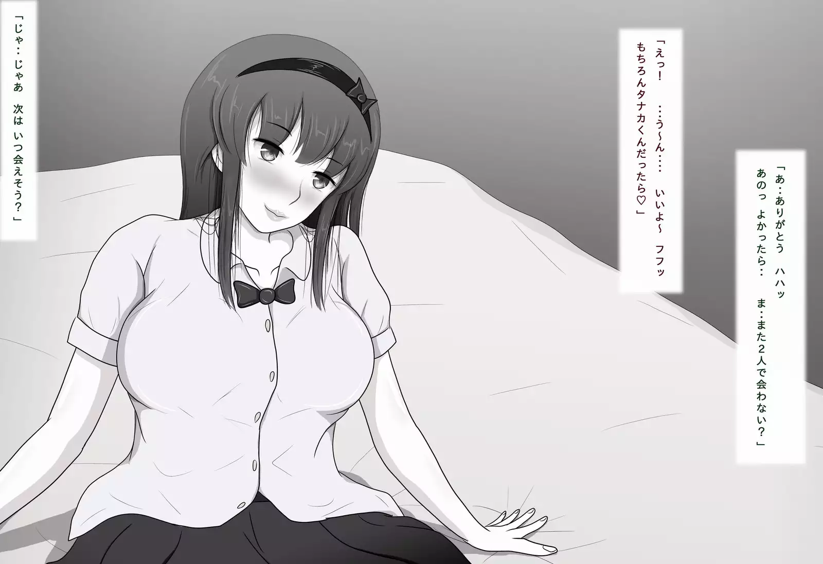 Honki de Suki ni Nareta no ni...