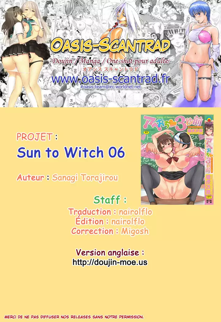 Sun to Witch Saishuuwa