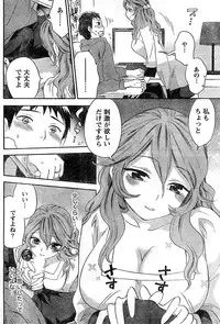 Monthly Vitaman 2009-02 [Incomplete]