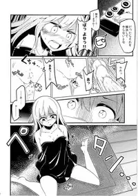 (C91) [TSF no F (Various)] TSF no F no Hon Sono 3 no Jou