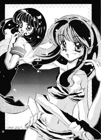 (CR23) [Heroes Factory (Fujimoto Hideaki)] Rumic Miracle (Inuyasha, Ranma 1/2, Urusei Yatsura)