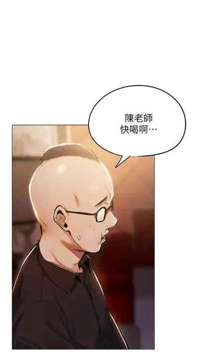 [ERO404 & NUWARU & Sigma] 還有空房嗎? 1-64 官方中文（完結）