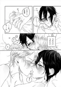 [JUILLET (Keri)] のばらのこと (Touken Ranbu) [Digital]