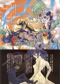 (C76) [Kaki no Boo (Kakinomoto Utamaro)] Mahou Shoujo Ai EROglassiaR25 (Mahou Shoujo Ai)