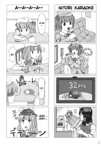 (C78) [L.G.C. (Rib:y(uhki))] Shankara - The Unwavering Fact of Tomorrow (Touhou Project) [English] [SMDC]