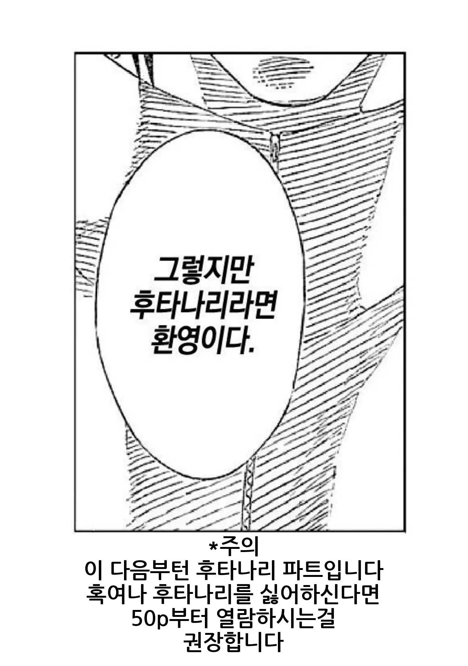 T*MOON COMPLEX R18 Soushuuhen