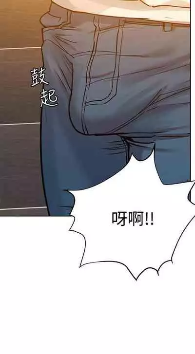 要对妈妈保密唷!(作者:NOAH) 第1~30话 mangaroshionline.blogspot.com