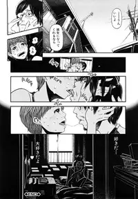 [Kawahara Ryuji] Chijyotachi no Kirifuda