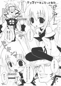 [OkayuShop] Okayu Time (Various)