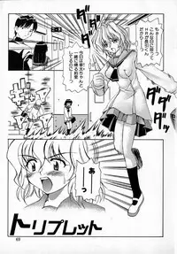 [Hayashi Mario] MARIO-NET