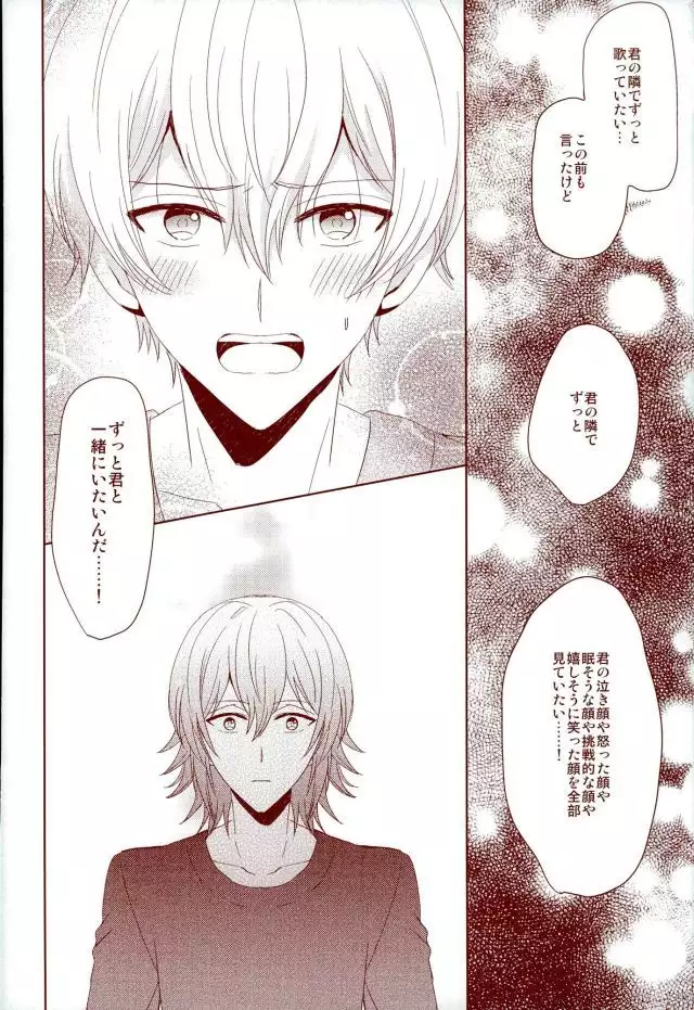 EVERLASTING PROMISE