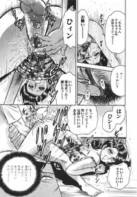 [Chikaishi Masashi] Mother Complex