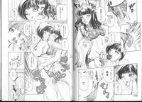 [Amanoja9] Queer Queer