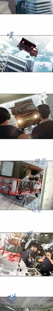 Lady Garden 淑女花苑 第三季