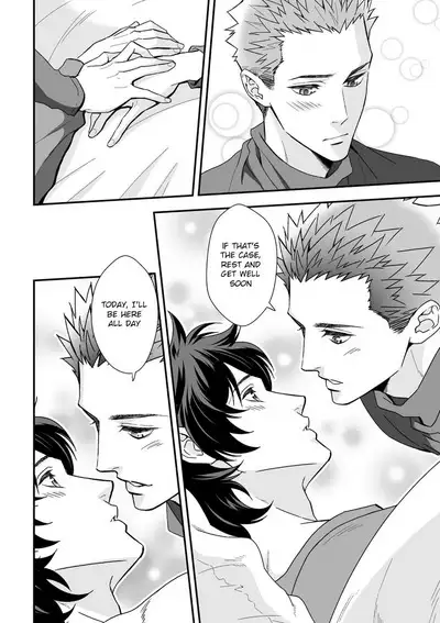 Shi no Go no Itteru Baai ja Nai 2