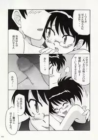 [cLock work]Draw Game 01(Zettai Karen Children)