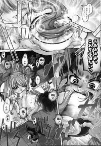 [RAYMON] Tsuyu ni Nureta Akaki Hana