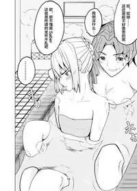 Toraeta Saber e no Choukyou