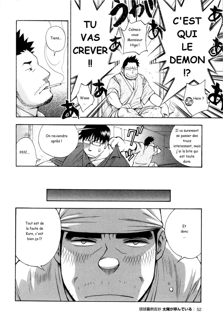 Osamu Kodama – Il Appelle Le Soleil 2 Tout Va Bien