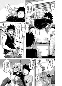 [Nikusoukyuu.] Aphrodisiac Switch Ch. 1-9