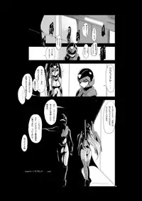 [Kuro no Kuroe (Kurono)] Install Zero - Subtank 1 (Megaman Zero)