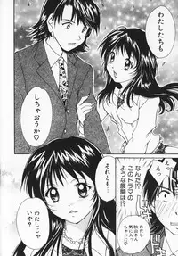 [Setsuna] Colorful Love