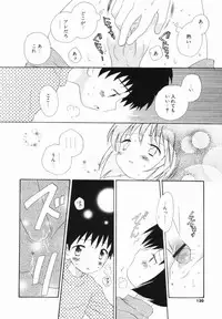 [Hoshiai Hilo] Hajirai Pink