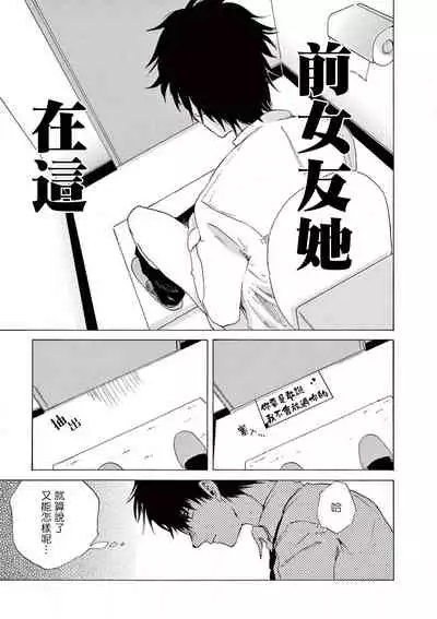 让我来进入你吧?…用那个 02-03 Chinese
