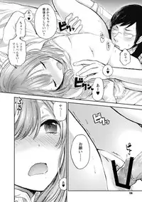 [Yokoyari Mengo] Mokkai Shiyo? [digital]