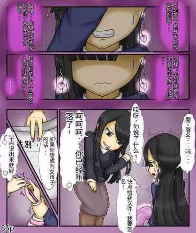 Girls world side FSG+第二部(机翻)