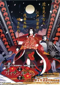 BugBug 2011-08 Vol. 204