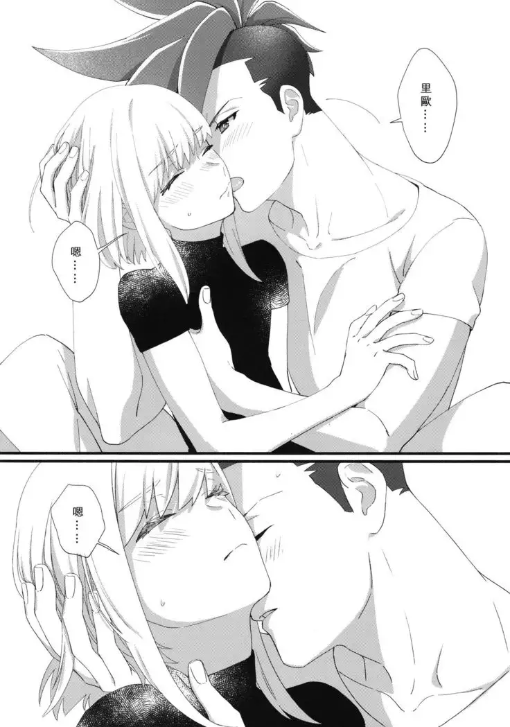 Nearly Equal 丨 勢均力敵