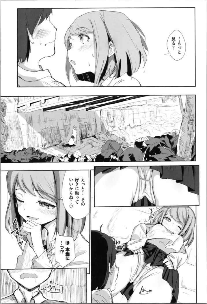 Onii-chan no Dakimakura