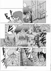 [Gokuaku Shounin Henshuubu, Studio 7 PAX (Various)] X DIGITAL Cross Digital DIRTY PAIR SPECIAL Ver.1.0 (Dirty Pair)