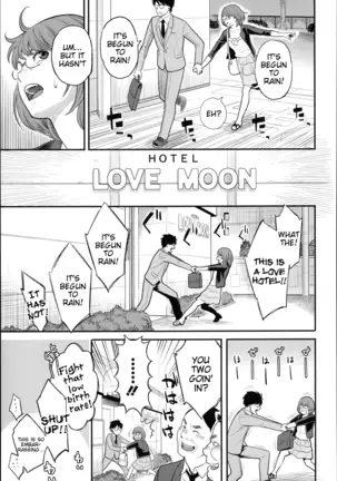 Zecchou Yokkyuu Ch.1-2, 4-7, 10