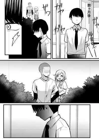 Omanko Benjo Itsudemo Dokodemo Tsukatte Kudasai