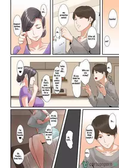 Kocchi no Chinpo no Hou ga Kimochi Yokatta dake nano... | It's not you, it's just that this dick feels so good...