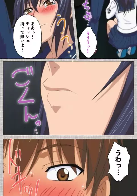 Ane-Koi #2 Complete Ban