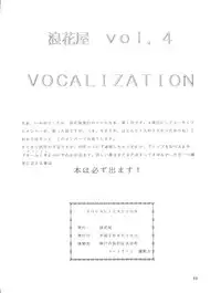 (C38) [Naniwaya (Various)] Vocalization (Fushigi no Umi no Nadia)