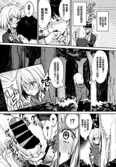 [Kakei Kei] Yoru no Naisho (COMIC BAVEL 2022-03) [Chinese] [大鸟可不敢乱转汉化] [Digital]