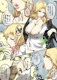 [Hierarchy (Hori Hiraki)] Ran Zuki (Bleach) [Digital]