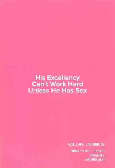 (C97) [Yumeiro Snowgazer (Yukishizuku)] Uchi no Kakka wa ○○ Shinai to Ganbarenai | His Excellency Can't Work Hard Unless He Has Sex (Azur Lane) [English] [CulturedCommissions]